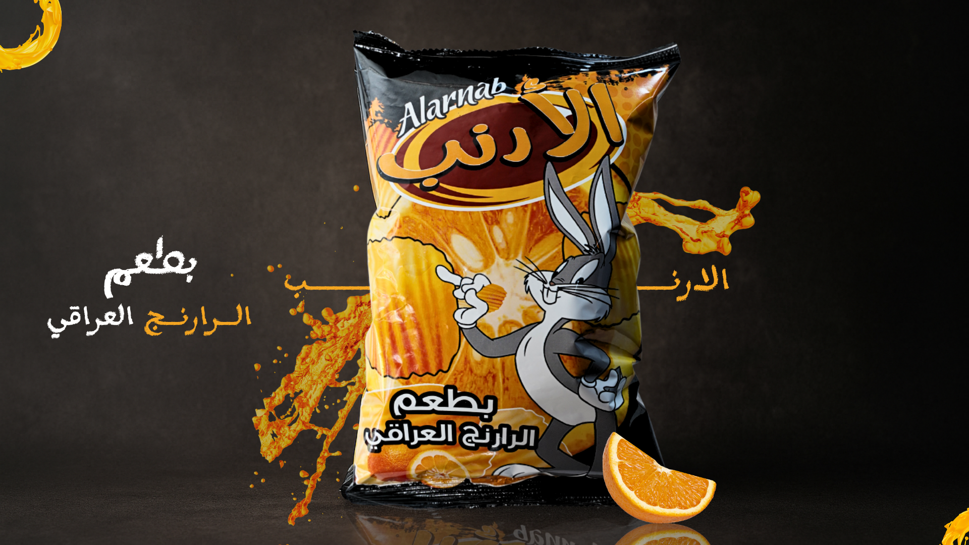 Product 2